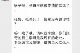 靖边靖边专业催债公司的催债流程和方法