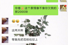 靖边对付老赖：刘小姐被老赖拖欠货款