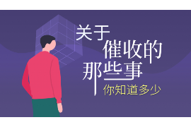 靖边靖边专业催债公司，专业催收